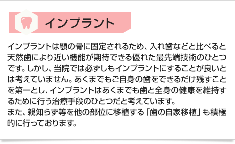 診療科目