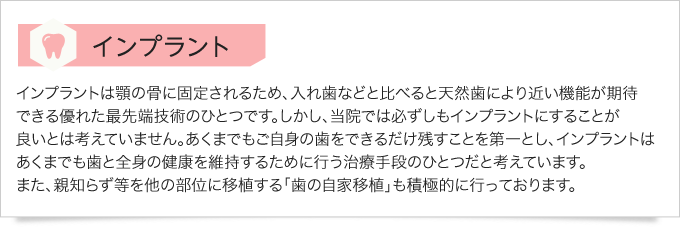 診療科目