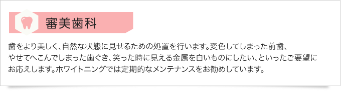 診療科目